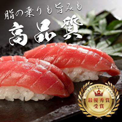 ふるさと納税 大月町 【高知県産 養殖本マグロ】赤身 750g 黒潮本まぐろ 刺身用 小分け柵 急速冷凍 最優秀賞受賞 |  | 02