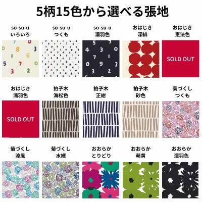 ふるさと納税 出雲市 Coccole C224-CS SOU・SOU  2脚 【25-003】 |  | 03