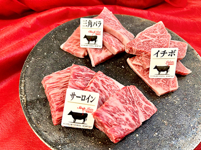 【定期便】近江牛 定期便 焼肉 すき焼き しゃぶしゃぶ サイコロ ステーキ 全3回【FO44W】【 近江牛 】 牛肉