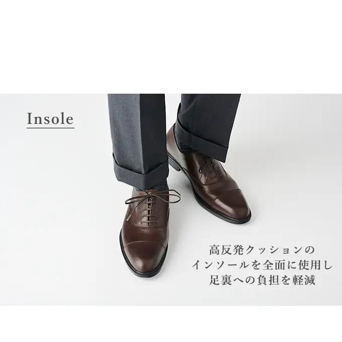 YAMATOism ヤマトイズム 牛革ビジネスシューズ 紳士靴 YAP1000（ダークブラウン）【ファッション・靴・シューズ・革製品・革靴】 メンズ 男性 履き心地 日本製 イタリアンレザー 柔らか 