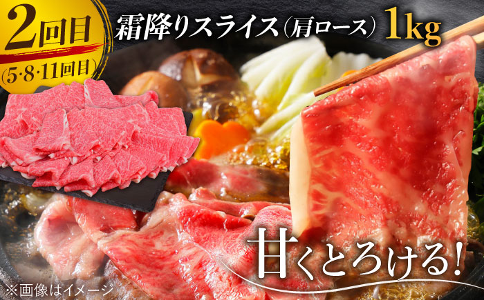 【全12回】旨みじゅわ?♪佐賀牛 霜降り定期便 総計12kg【ミートフーズ華松】 [FAY024]