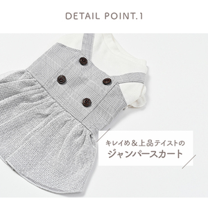 グレンチェックジャンパースカート 【ココアトワ(cocoAtoi)】 Ｓ