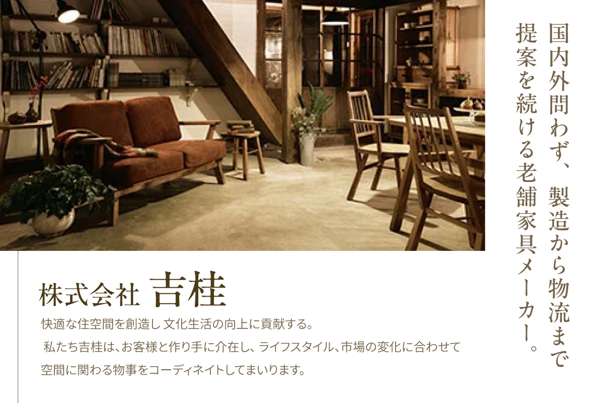 ソファ　2.5Ｐ　CELLO（チェロ）　ベージュ