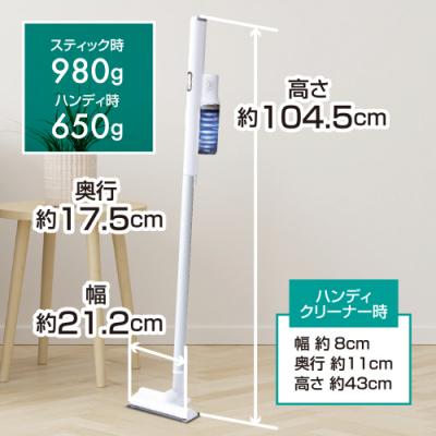 ふるさと納税 江東区 山善 コードレス掃除機 サイクロンクリーナー ZSP-L160(W) 【kt049-053】 |  | 01