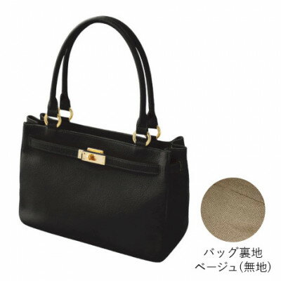 【ふるさと納税】【濱野皮革工藝 HAMANO バッグ】シューカペラ ハンドバッグ(ブラック)【1651317】