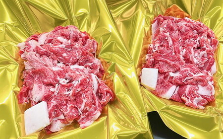 ＜翌年6月より順次発送＞松阪牛切り落し1㎏ 牛肉 切り落とし