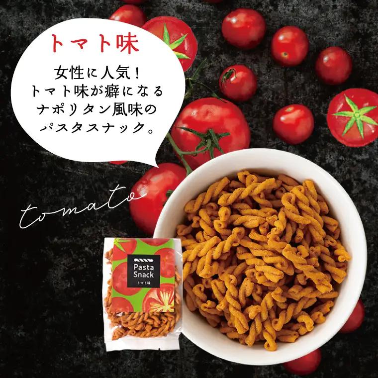 BD005-1　パスタスナック人気の3種セット