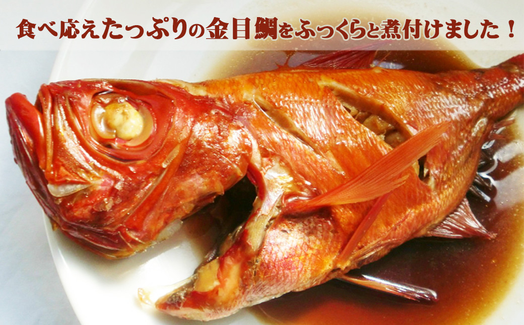 房総の郷土料理をベースにした砂糖としょう油のこってりとした味付けが大好評！