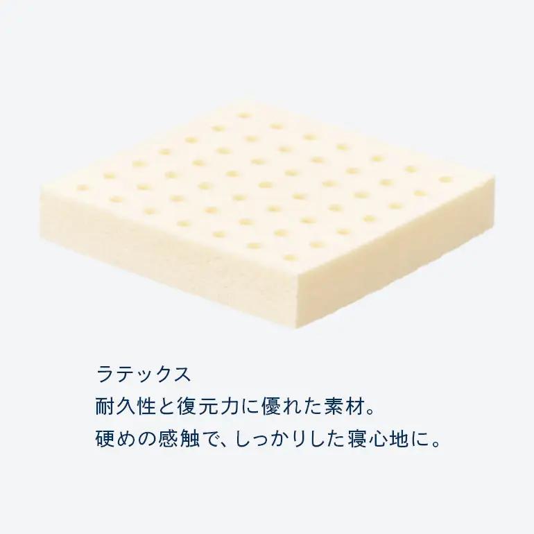 マットレス 寝具 ドリームベッド サータ  ナチュラルスイート 6.8 ダブル