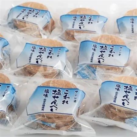 こわれ塩せんべい 塩味(5枚×20袋入り)【1506705】
