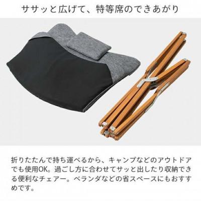 ふるさと納税 海南市 エスター チェアー　57748400 |  | 02