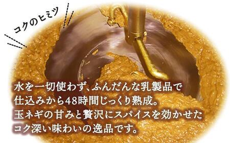 サンアロハ「ハマカレーR　ビーフ　230g×4個パック」 AJE0002