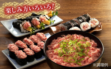 ネギトロ丼