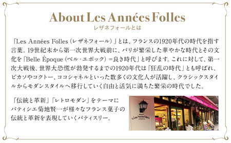  エクセレントギフト| 焼き菓子 焼き菓子