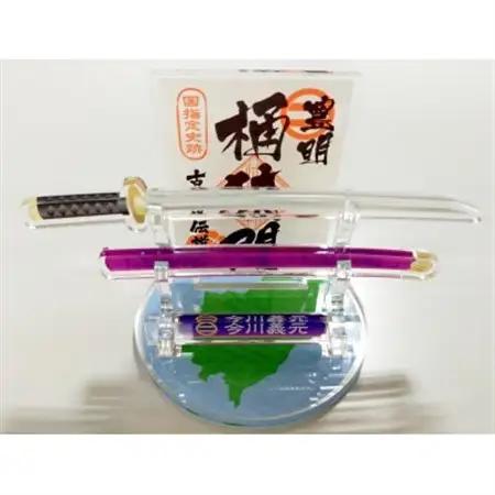 「桶狭間の戦い」フルパックセット【1387988】