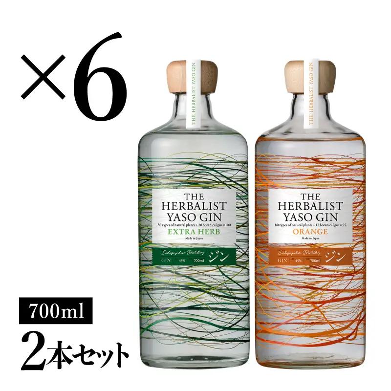 クラフトジン 700ml 12本 セット飲み比べ 酒 クラフトジン