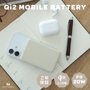 MOTTERU(モッテル) マグネット式 ワイヤレスモバイルバッテリー 5000mAh Qi2 MagSafe対応 Qi2認証品  2年保証(MOT-MBQI5001-EC) アーモンドミルク【 スマホ充電器 携帯充電器 充電 神奈川県 海老名市 】