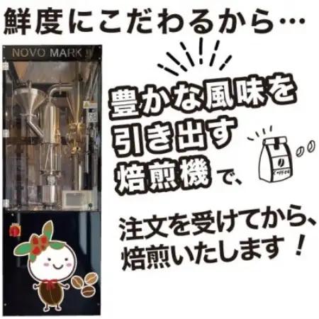 【毎月定期便】コーヒーと言えばこれでしょ!こだわりオススメ「3ヶ月コース(粉)」全3回【4089151】