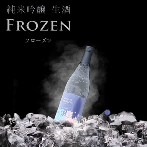 爛漫 フローズン瞬間冷凍 純米吟醸生酒 710ml【秋田銘醸株式会社】[H1-16401]