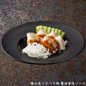 ホテルオークラエンタープライズ監修 徳之島産 島豚 グランドギフトA【配送不可地域：離島】【1679437】