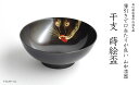 【ふるさと納税】レビューキャンペーン 山中漆器 干支 蒔絵盃 干支盃 寅 黒摺 とら 酒器 盃 蒔絵 漆器 父の日 母の日 敬老の日 ギフト 伝統工芸 工芸品 国産 能登半島地震復興支援 F6P-0424