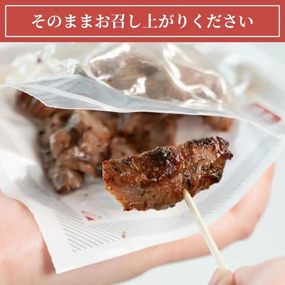 焼きたて 陣中 牛タン 塩・黒胡椒 30g 各5個セット