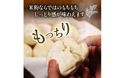【2ヶ月毎 定期便】 12回 訳あり 米粉 ロールパン 10個 冷凍 パン 120個 ゆるグルテンフリー ＼もちもち／ 無添加 米粉パン 冷凍パン 丸パン パンセット お試し ヘルシー 朝食 おやつ 