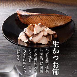 日本酒 おつまみ セット (a18-107)