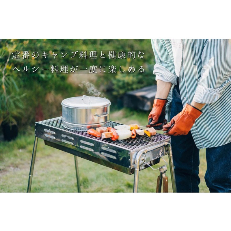 尾上製作所 万能調理器 | 料理 調理器具 生活雑貨 アウトドア キャンプ BBQ 