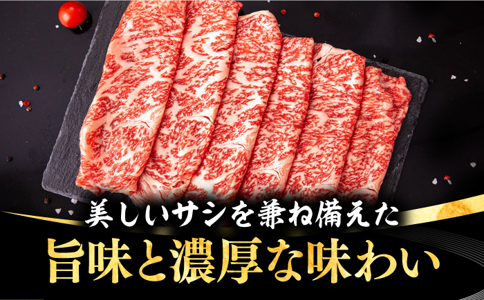 【全2回定期便】 壱岐牛 ローススライス（すき焼き・しゃぶしゃぶ・焼肉） 1kg（500g×2パック）《壱岐市》【株式会社イチヤマ】 肉 牛肉 ロース スライス [JFE111]