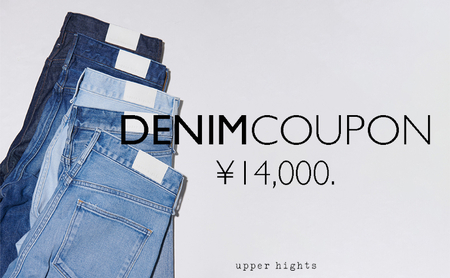 upper hights クーポン券 14000円分【クーポン券 デニム オリジナル お洒落 服 岡山県 倉敷市 おすすめ 人気】