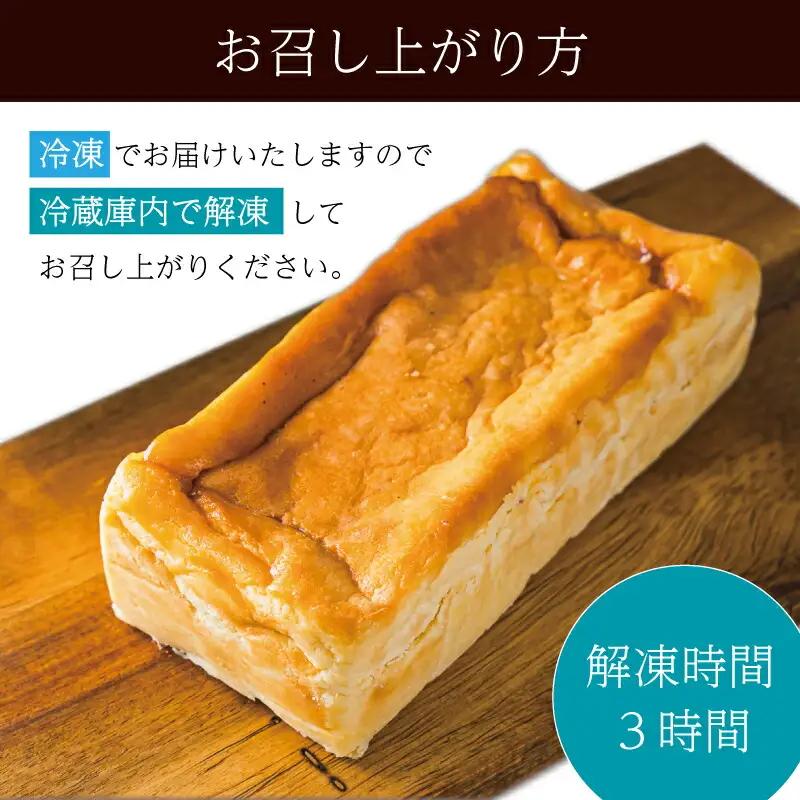 セミフローズン チーズケーキ 450g 新食感  人気 スイーツ おすすめ セレクト チーズケーキ 