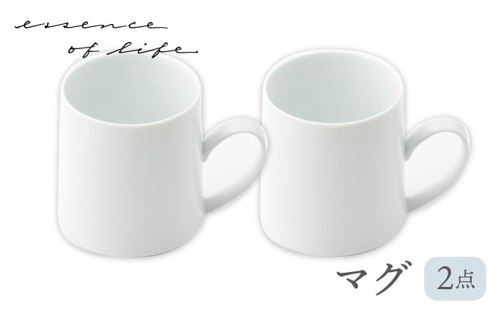 
            【波佐見焼】【essence】agasuke マグカップ 2点【西海陶器】 [OA454]
          