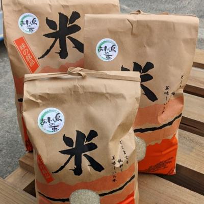 ふるさと納税 南あわじ市 【ヤマモト】淡路島産【キヌヒカリ】5キロ |  | 01