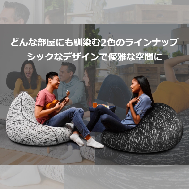 ヨギボー ラックス マックス ダークグレー Yogibo Luxe Max ビーズクッション 特大 ローソファ ソファベッド 高級感 モダン インテリア 家具 ギフト 大阪府 岸和田市