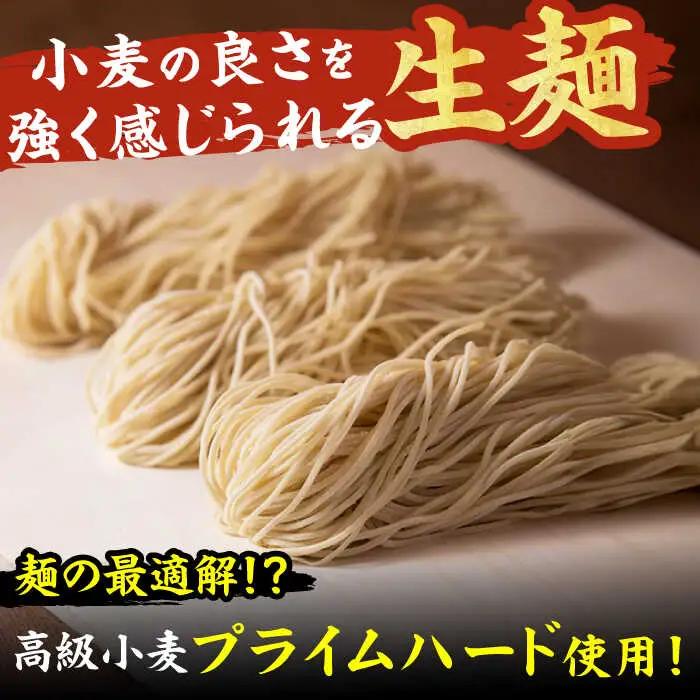 高菜生ラーメン5食＋替玉セット / 豚骨ラーメン スピード配送[AFAE008]