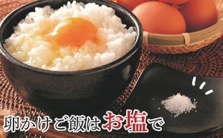 【ゆず香る卵】ゆずたま＜全12回お届けコース＞