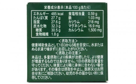 OM-X 12PLUS 100粒 植物醗酵エキス 3年醗酵 カプセルタイプ（1箱）