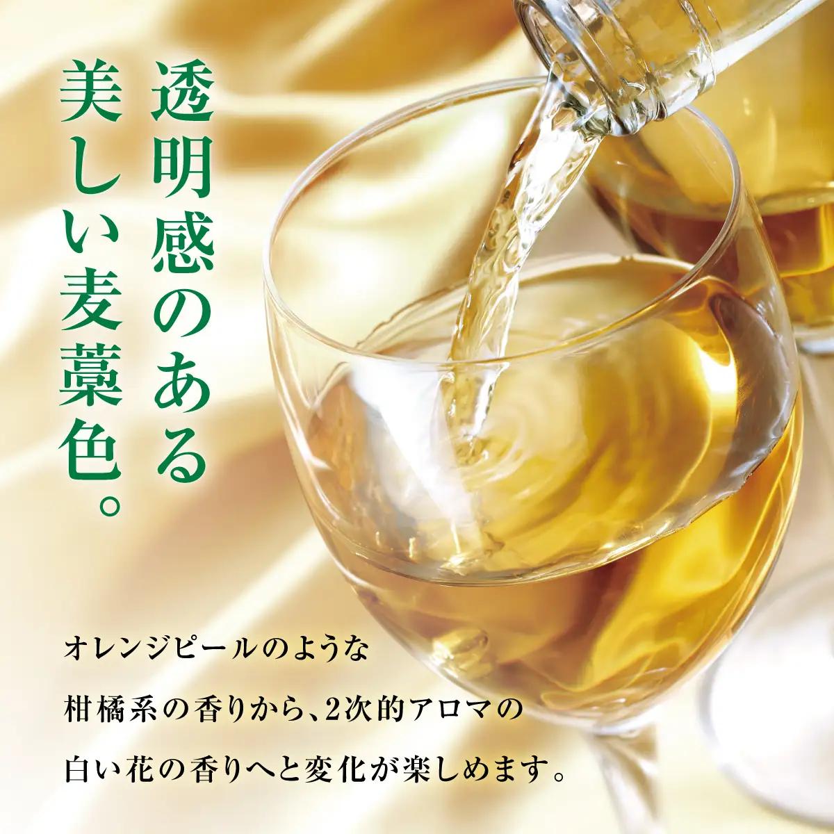 「奥尻ワイン」ピノ・グリ 「OKUSHIRI Pinot Gris」 1本 750ml  | ワイン 白ワイン ピノグリ 辛口 オレンジピール 柑橘 ボトル ワイナリー 瓶 ワインリスト ぶどう 葡萄