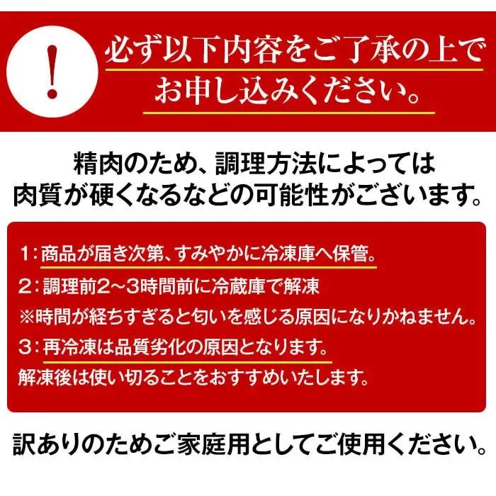 訳あり 不揃い 鹿児島県産 黒毛和牛 切落し 焼肉用 計900g 300g×3P 牛肉 切り落とし 【LRプラスK】No.612-01 