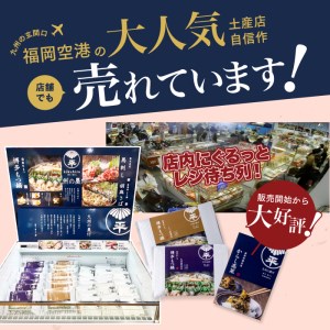 博多菊ひら 厳選国産若牛もつ鍋セット（こく味噌味2人前×2セット） _KB0205