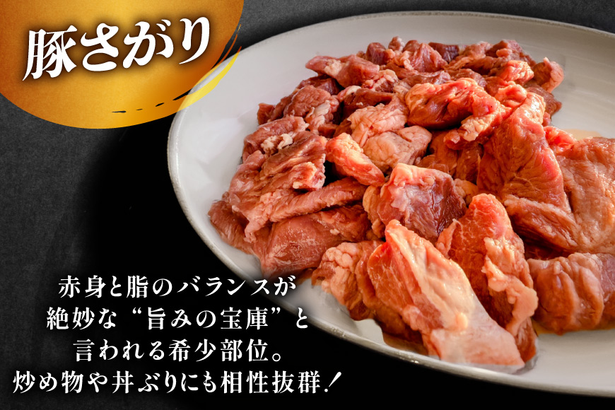 豚肉 焼肉3種セット 豚タン ホルモン 豚さがり [肉工房たか 青森県 おいらせ町 oi02ayo670002] 肉 精肉 焼き肉 豚 ぶた タン たん 豚ホルモン トントロ ピートロ 味付き 味付き