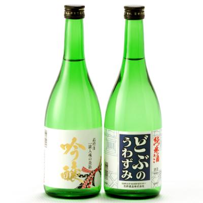 ふるさと納税 庄原市 どぶのうわずみ・吟醸セット(720ml×2本)