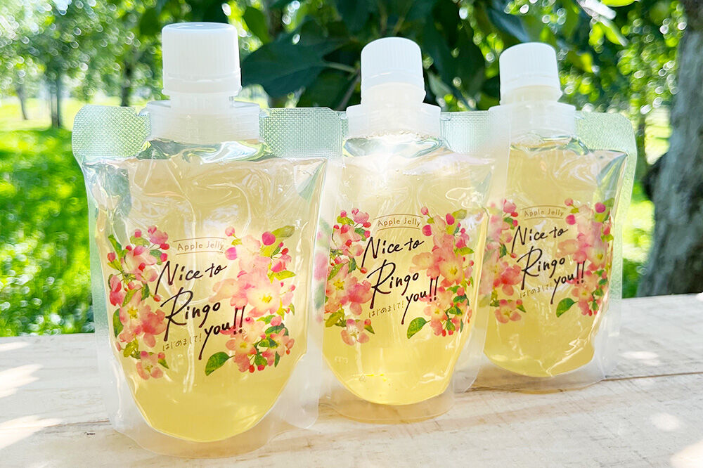 somaringo farm 飲むりんごゼリー【APPLE JELLY Nice to Ringo you!!】5個セット 飛馬ホワイト使用 青森 弘前 [青森産 りんご アップル おいしい セット 