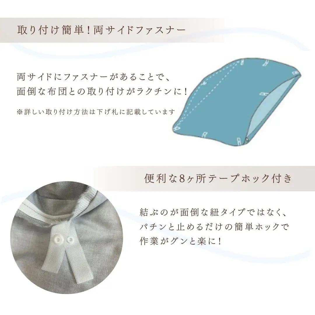 掛け布団カバー セージグリーン シングル 布団カバー クロッシェ