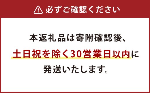 【令和6年産】はるかおり 精米 20kg