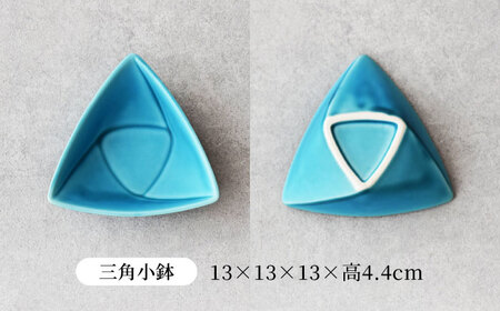 【美濃焼】 Konparu　丸皿 角皿 八角小付 三角小鉢 8点セット　【見谷陶器】 小皿 豆皿 和食器[MCG036]