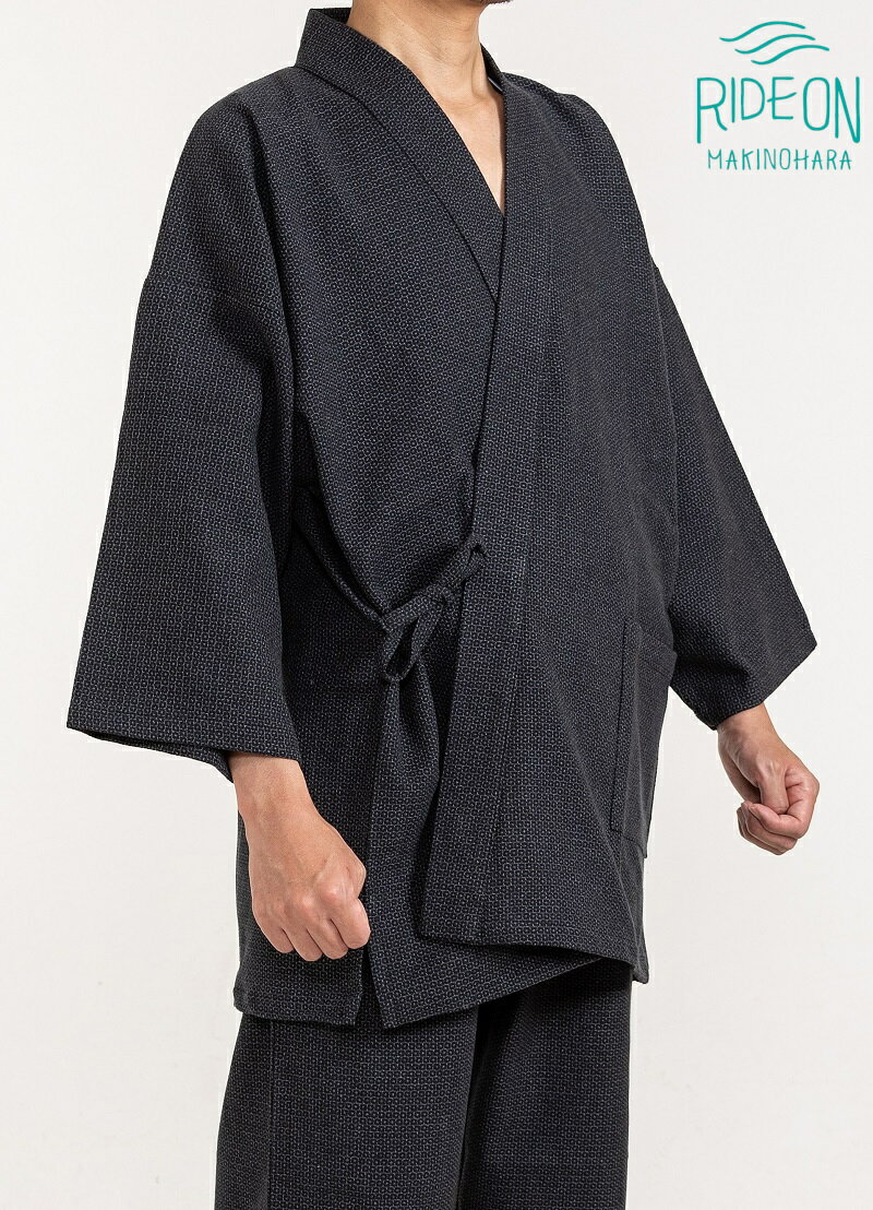 【ふるさと納税】 織り 縫製 地元遠州製 三子撚杢亀甲織作務衣 さむえ 和装 和服 伝統工芸 遠州織物 綿100% 日本製 メンズ レディース ユニセックス 部屋着 ルームウェア 普段着 贈り物 ギフト プレゼント 牧之原市 静岡県
