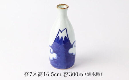 【波佐見焼】富士山 とっくり・盃2個 セット 青 食器 皿【翔芳窯】[FE272]