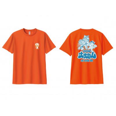 ふるさと納税 大牟田市 大蛇山Tシャツ(子供用)オレンジ・140cm